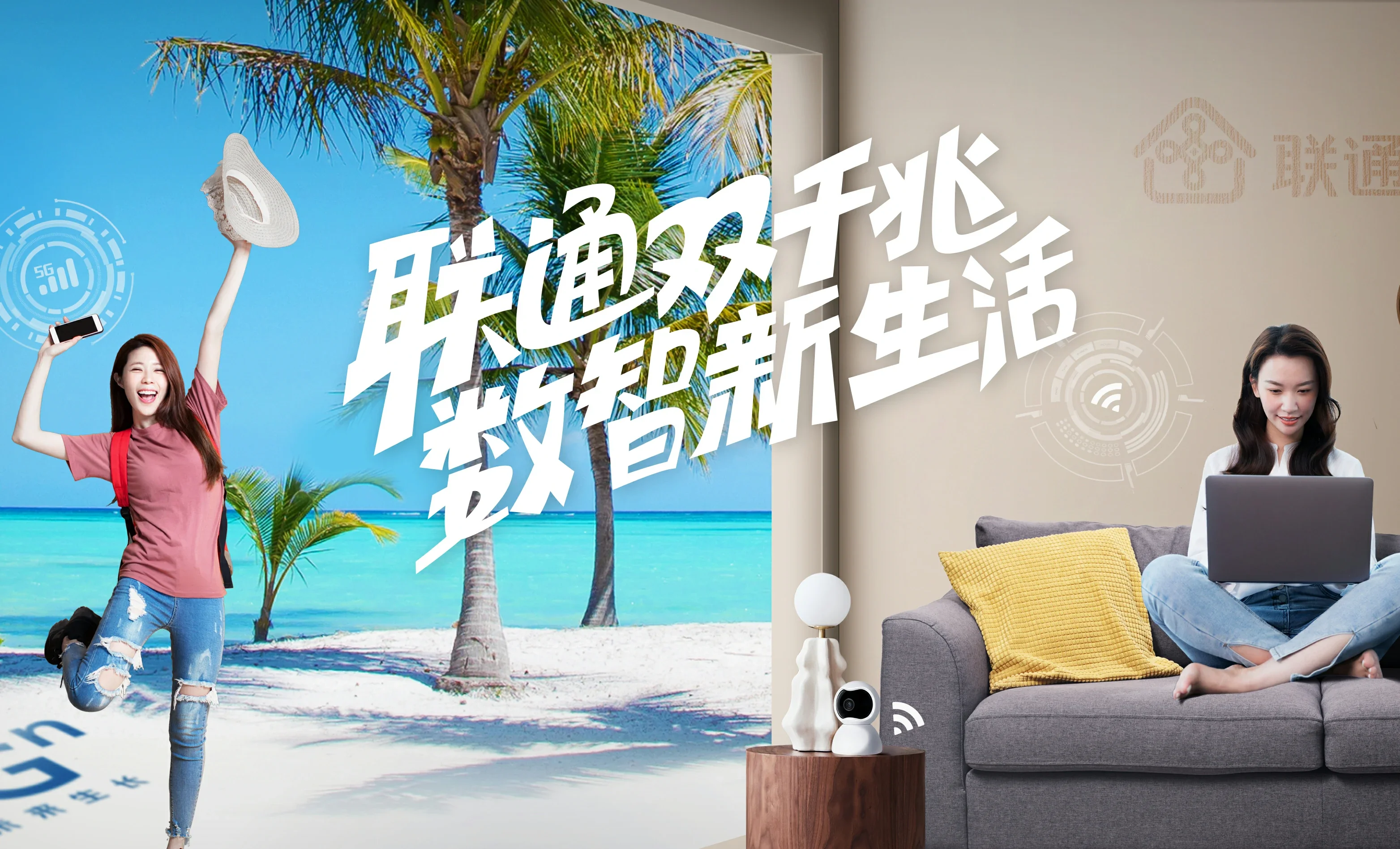 恒山区中国联通